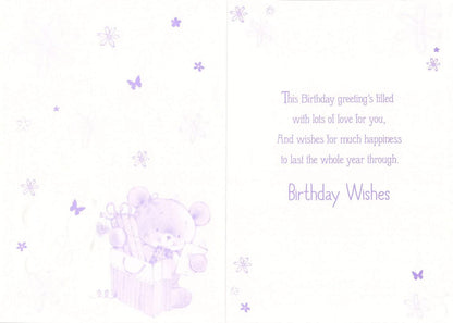 Greeting Card - Birthday - Daughter - Special Daughter - Greeting Card