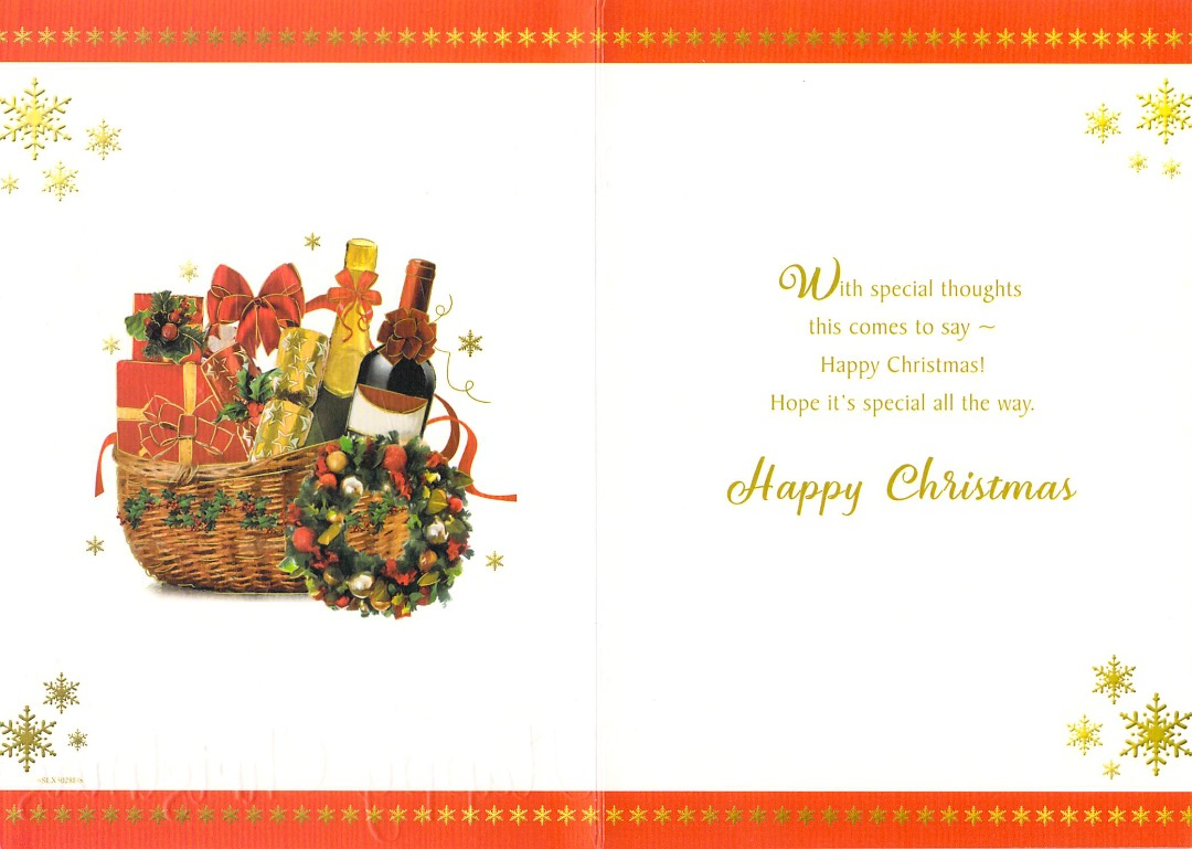 Brother & Sister In Law  - Christmas - Hamper / Wine - Greeting Card